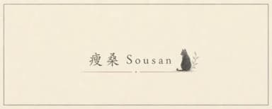 瘦桑 Sousan logo