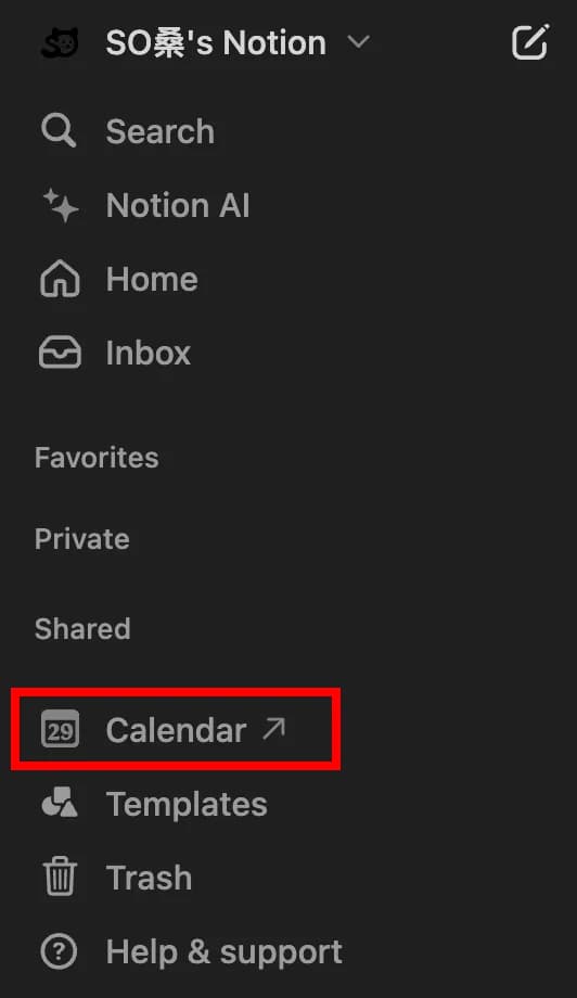 Notion Calendar 左側選單中的 Calendar 入口