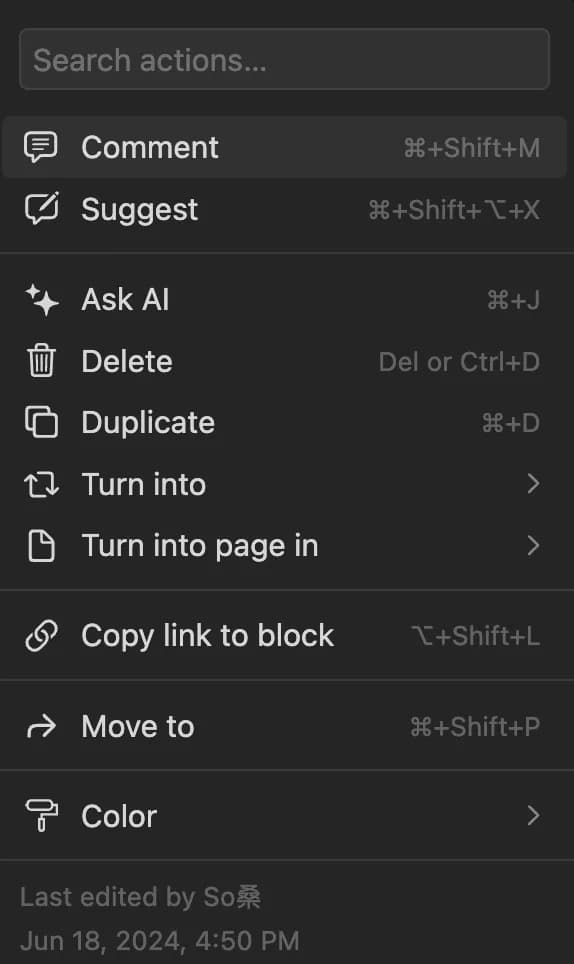 Notion Comment 功能:對 Block 新增評論