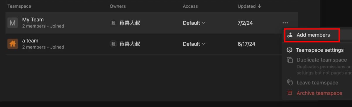 Notion Teamspace 邀請成員:點擊 Add Members