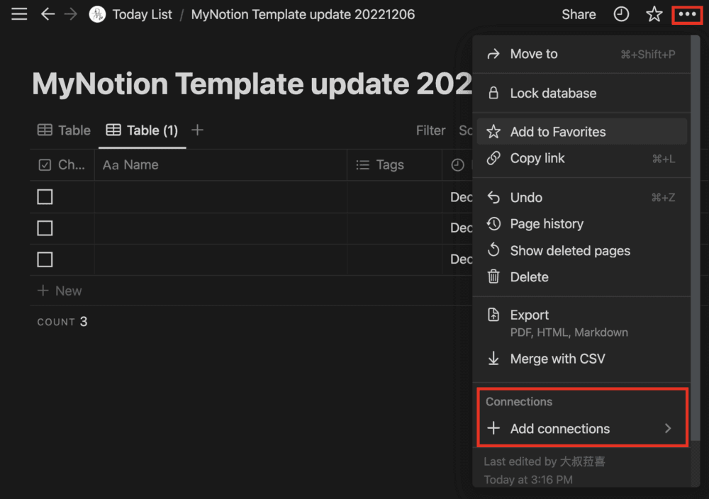 Notion API Connections 授權畫面