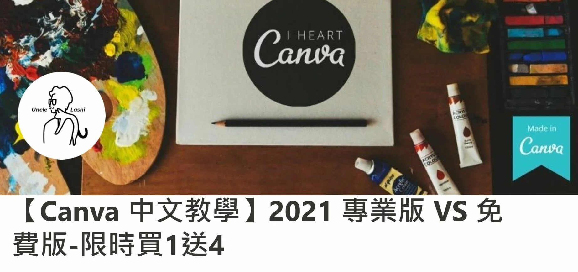 Canva Pro
