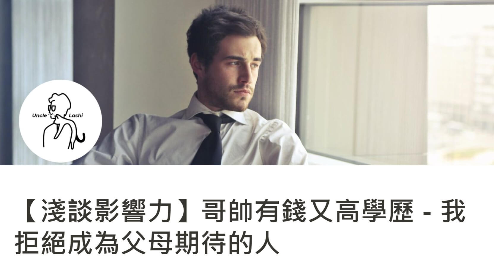 影響力